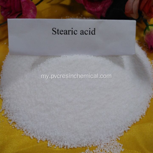 Triple Press Stearic Acid Bead Form ကို ၁၈၃၈